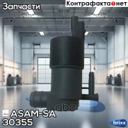 ����� ��������� ASAM-SA ���. 30355 30355 ����