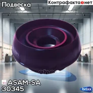 ����� ������������ ��������� ASAM-SA ���. 30345 30345 ASAM 30345 ����