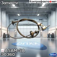 ���� ��������� ASAM-SA ���. 30360 30360 ����