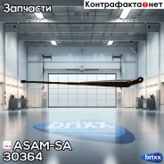 ������� ������������� ����� ASAM-SA ���. 30364 30364 ����