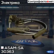 ������� �������������� (4 ��) ASAM-SA ���. 30363 30363 ����