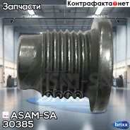 ������ ��������� ASAM-SA ���. 30385 30385 ����