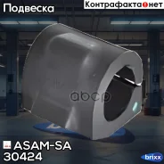 ������ ������������� ��������� ASAM-SA ���. 30424 30424 ����