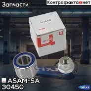 ��������� ������� ������ ASAM-SA ���. 30450 30450 ����