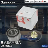 ��������� ������� �������� � ��� ASAM-SA ���. 30454 30454 ����