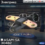 ������ ��������� ���������! Dacia Logan/Sandero, Renault Clio/Megane/Kangoo 1.2-1.6i 91 ASAM-SA ���. 30482 30482 ����