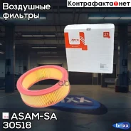 ������ ��������� ASAM-SA ���. 30518 30518 ����