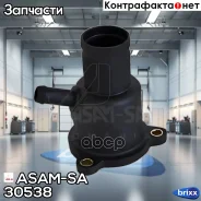 ������ ���������� ASAM-SA ���. 30538 30538 ����
