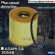 ������ �������� ASAM-SA ���. 30548 30548 ����