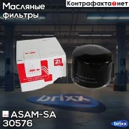 ������ �������� ASAM-SA ���. 30576 30576 ����