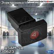 ����������� ��������� ������������ ASAM-SA ���. 30623 30623 ����