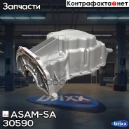 ������ ������� ��������� ASAM-SA ���. 30590 30590 ����