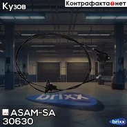 ���� ������ ASAM-SA ���. 30630 30630 ����