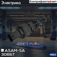 ������ ��������! Renault/Dacia Logan/Sandero 1.4-1.6i/dCi 06 ASAM-SA ���. 30667 30667 ����