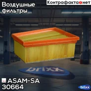 ������ ��������� Duster, Logan 1.6-16V, Megane II 1.4-1.6 30664 ASAM-SA ���. 30664 30664 ����