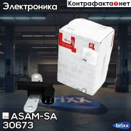 ������ ��������� ��������� ASAM-SA ���. 30673 30673 ASAM 30673 ����