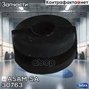 ����� ������� ���������� ������� ASAM-SA ���. 30763 30763 ����