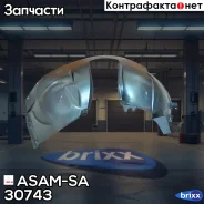 ��������� �������� �����! Renault Sandero 07 ASAM-SA ���. 30743 30743 ����