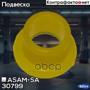 ������ ������ ������������ ������� ASAM-SA ���. 30799 30799 ����