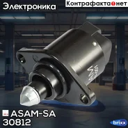 ������ ��������� ���� ASAM-SA ���. 30812 30812 ����