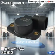 ������ ��������� ����������� �������� ASAM-SA ���. 30813 30813 ASAM 30813 ����