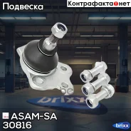 ����� �������! Renault Duster 10 ASAM-SA ���. 30816 30816 ����