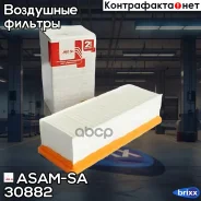 ������ ��������� ASAM-SA ���. 30882 30882 ����