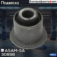 ����������� ������ �������� �������� ASAM-SA ���. 30898 30898 ����