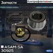 ��������� ������� �������� � ��� ASAM-SA ���. 30925 30925 ����