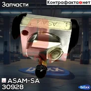 ������� ��������� ������� ������ ASAM-SA ���. 30928 30928 ����