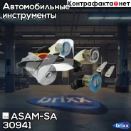 ������� ������ ���. ������! �-�� �+� � ������� Renault Logan 1.4/1.6/1.5DCi 04 ASAM-SA ���. 30941 30941 ����