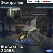 ������ ��������� ����������� ASAM-SA ���. 30983 30983 ASAM 30983 ����