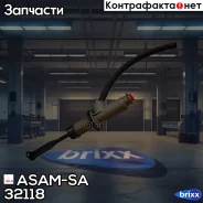 ������� ��������� ������� ASAM-SA ���. 32118 32118 ASAM 32118 ����