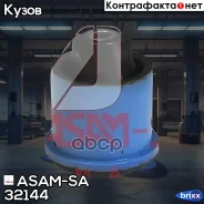 ����������� ������ ����� ASAM-SA ���. 32144 32144 ASAM 32144 ����
