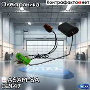 ������ ������ �������! Renault Logan 1.2-1.6i 04 ASAM-SA ���. 32147 32147 ����