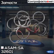 ��������� ���������� (1��) ASAM-SA ���. 32601 32601 ASAM 32601 ����
