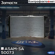 �������� ���������� (������������) Daewoo Nexia mot.1,5 8V/16V ASAM-SA ���. 50073 50073 ����