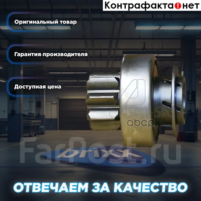 ������� ASAM-SA ���. 53008 53008 ����