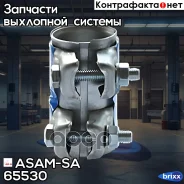 ����� ��������� Renault Logan/Sandero/Duster/Clio/Kang�oo 1.2/1.4/1.9D 98 ASAM-SA ���. 65530 65530 ����
