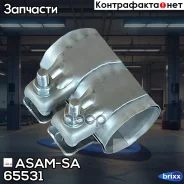 ������ ��������� ASAM-SA ���. 65531 65531 ����