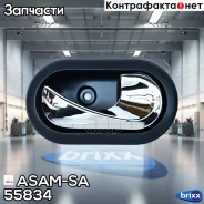 ����� ����� �����. ���.! Renault ASAM-SA ���. 55834 55834 ����