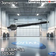���� ������� ASAM-SA ���. 70530 70530 ASAM 70530 ����