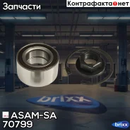 ���������� ����. ���.! Ford Focus 98 ABS ASAM-SA ���. 70799 �-�� 70799 ����