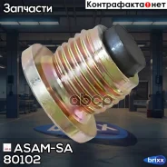������ ��������� �16x1.5 (������) ASAM-SA ���. 80102 80102 ASAM 80102 ����