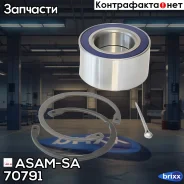 ���������� ������� ������.! Opel Astra/Kadett ASAM-SA ���. 70791 �-�� 70791 ����