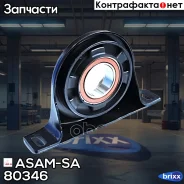 ��������� ��������� ���������� ���� VW Crafter 30-50 2011- ASAM-SA ���. 80346 80346 ����