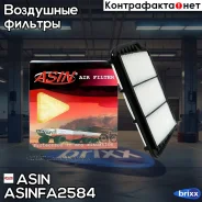 ������ ��������� ASIN ���. ASIN. FA2584 ASINFA2584 ����