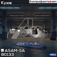 ��������� ������� ���������! ����� Renault Duster 1.6/2.0/1.5dCi 09 ASAM-SA ���. 80133 80133 ����