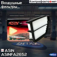 ������ ��������� ASIN ���. ASIN. FA2652 ASINFA2652 ����