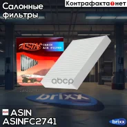 ������ �������� ASIN ���. ASIN. FC2741 ASINFC2741 ����